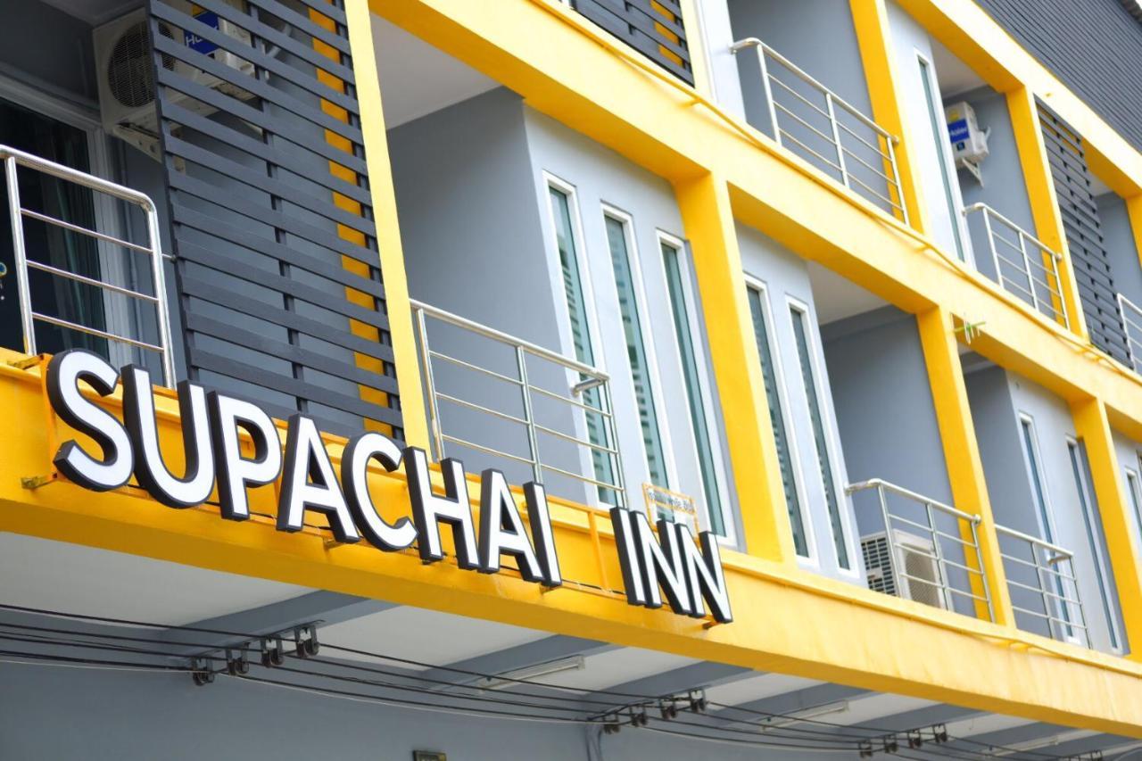 Supachai Inn Ban ba Ngan Luaran gambar