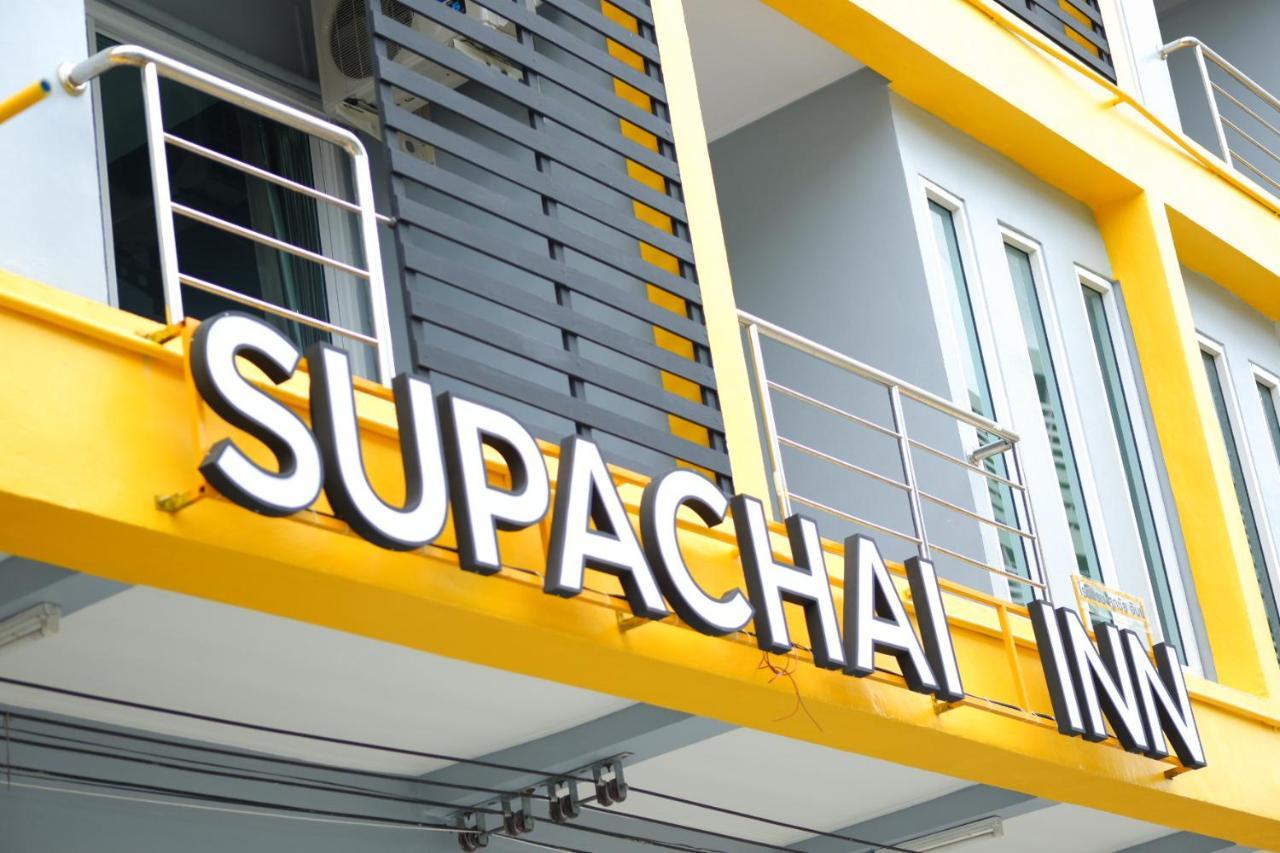 Supachai Inn Ban ba Ngan Luaran gambar